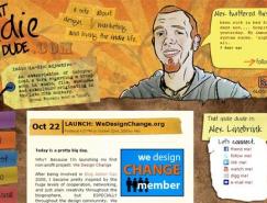 46个运用阳光放射线元素的漂亮网站设计