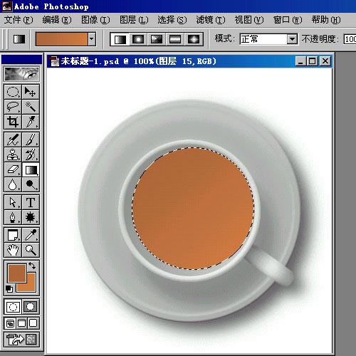 Photoshop制作三种盛满饮料的杯子