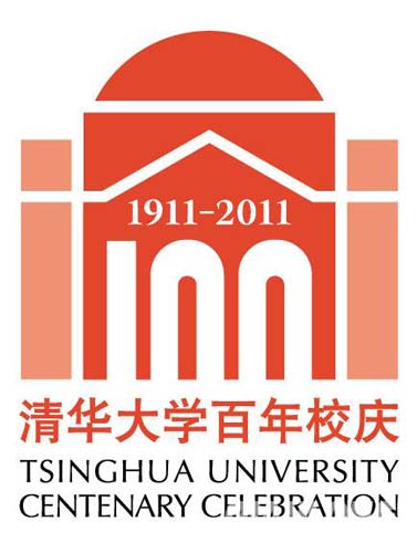 清華大學發布百年校慶標志(圖)