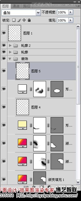 Photoshop制作漂亮的玻璃立体字