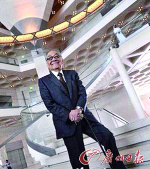 华裔建筑师贝聿铭荣获2010年英皇家金质奖章