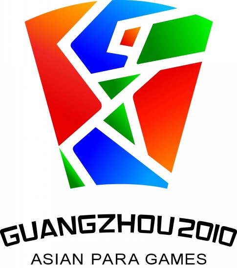 广州2010亚残运会会徽、吉祥物、口号揭晓