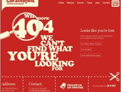 54 个404错误页面欣赏