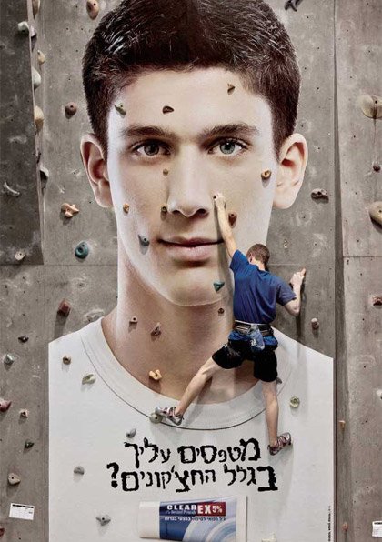 guerrilla_marketing2