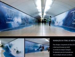 电影《2012》地铁站创意广告