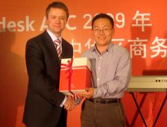 Autodesk ATC 年会在京召开 火星时代再获4项大奖