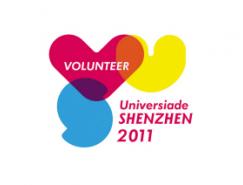 深圳大运会志愿者标志、口号发布