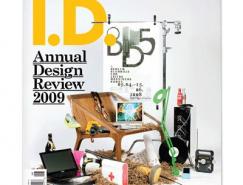 设计界权威杂志《I.D.》停刊