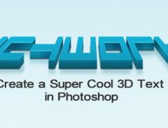 Photoshop制作简单的立体字效果