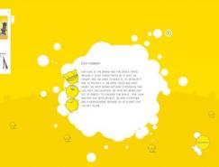 50个黄色系网页设计欣赏