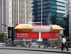 麥當勞創意戶外廣告精選