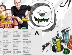 50个运用手绘元素网页欣赏