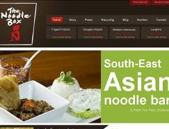 16個國外餐廳網站界面設計