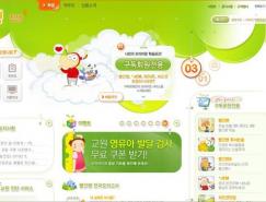 韩国儿童网站设计欣赏