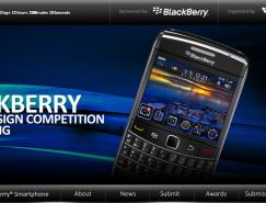 黑莓手机主题设计比赛作品征集