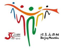 “北京国际马拉松”正式更名 赛事标识全新亮相