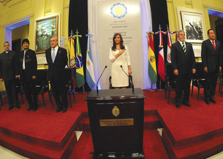 阿根廷独立200周年形象设计