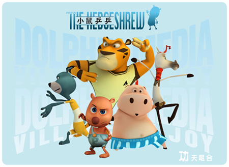 《小鼠乒乒》打造汉产三维动画的“喜羊羊”