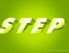 Photoshop制作金字塔斜面立体字