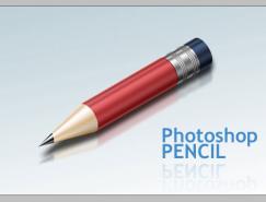 Photoshop制作超级闪亮的铅笔图标