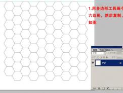 用PS制作一个真实的足球