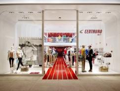 圣保罗Centauro概念商店设计
