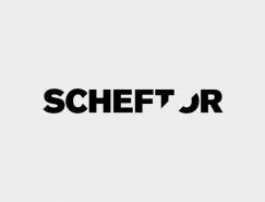 清洁公司Scheftor品牌形象设计