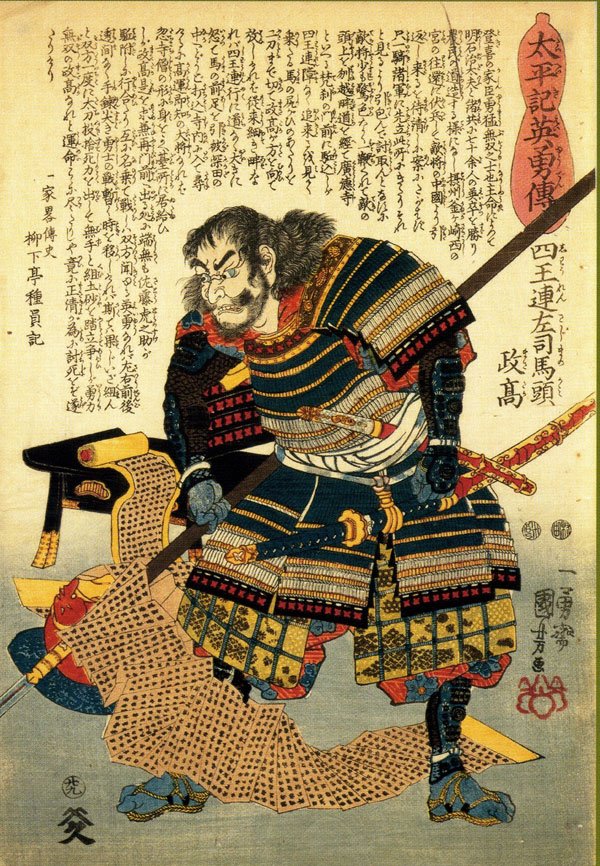 15张日本传统绘画艺术欣赏