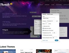 33个漂亮的紫色网站设计欣赏