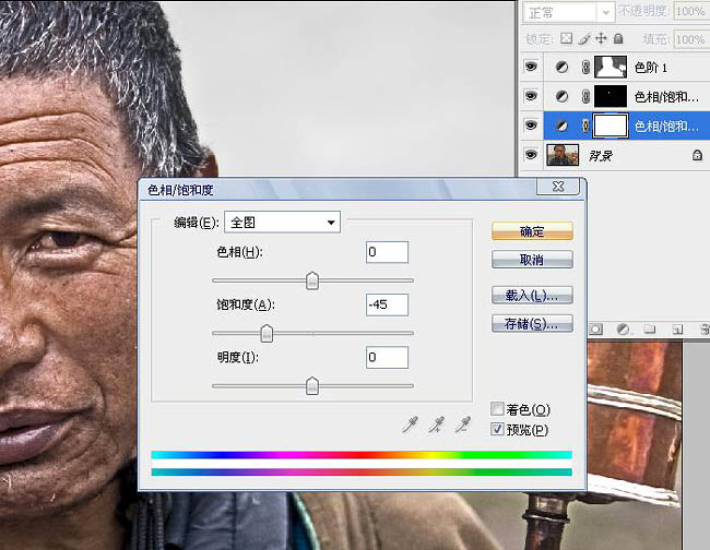 Photoshop简单三步调出人物图片的HDR效果
