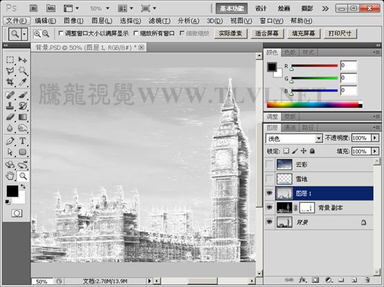 Photoshop给风景图片加上冰冻效果