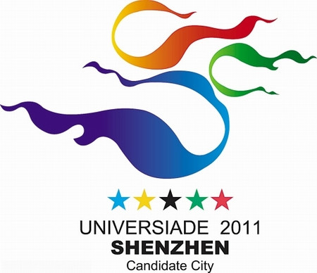 深圳世界大学生夏季运动会形象设计
