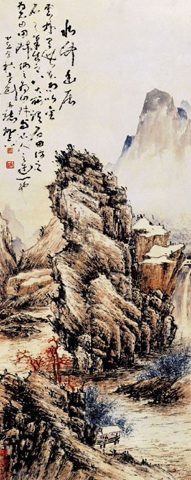 中国近代山水名画欣赏