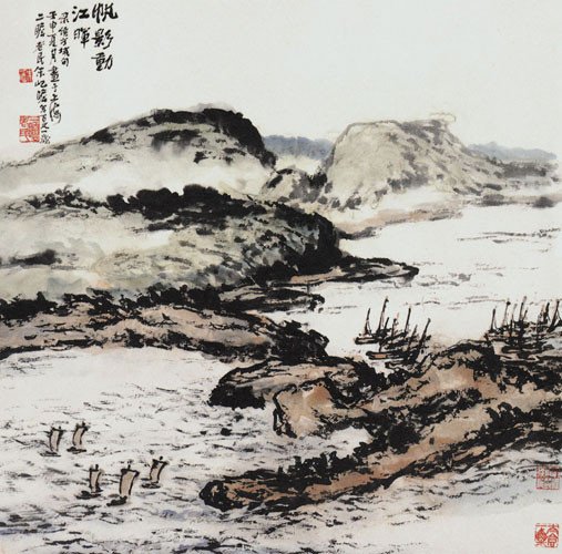 中国近代山水名画欣赏