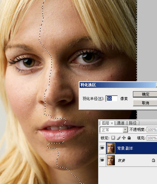 Photoshop保留细节: 修复脸的暗部