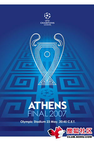 2011欧冠联赛决赛标志揭晓
