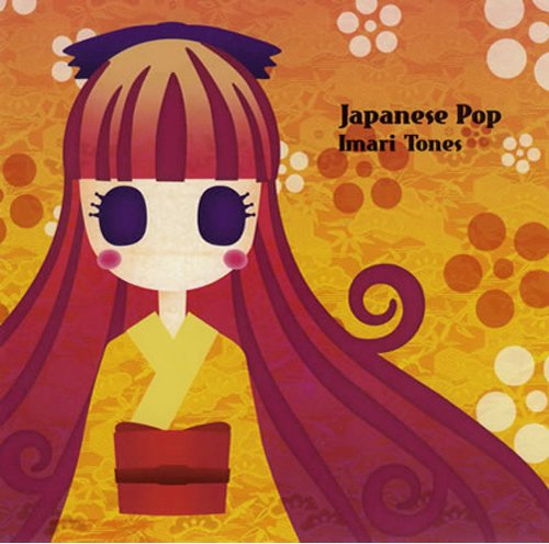 40张日本流行音乐专辑封面设计