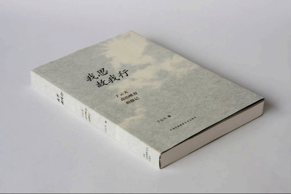 2010年度《中国最美的书》评选揭晓