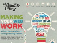 40个国外网站欣赏：漂亮的文字设计