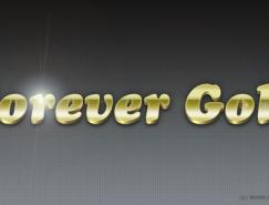 立体金属光泽字效PHOTOSHOP教程