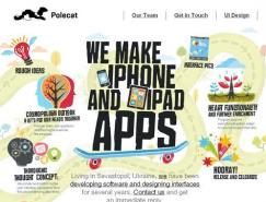 35个绚丽多彩的网站设计