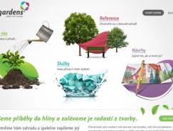 30例极简风格网站欣赏