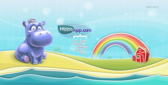 HippoApp