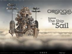 蒸汽朋克风格网站设计