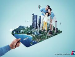 银联卡广告：旅游篇