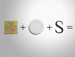 食品制造商Bella&nbsp;Sicilia品牌设计