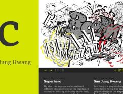 35个布局独特的网站欣赏