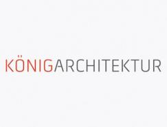 品牌设计欣赏：K&ouml;nig&nbsp;Architektur