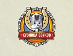 标志设计元素运用实例：麦克风