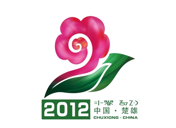 中国·楚雄2012国际茶花大会会徽亮相